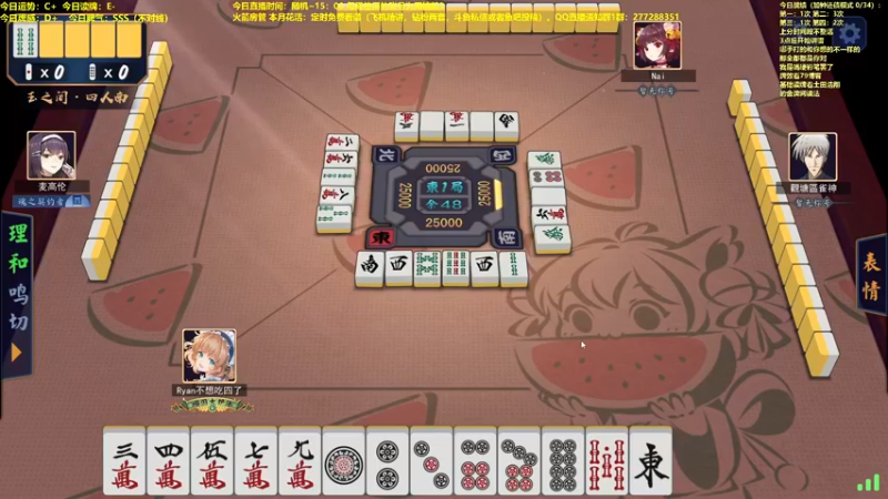 【2022-05-26 13点场】平平无奇安澜君：安澜雀魂：见招拆招打雀