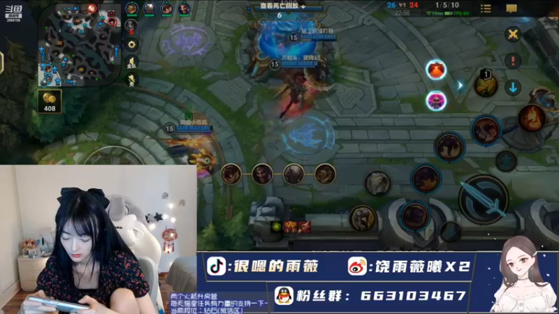 【2022-05-27 19点场】很嗯的雨薇：牛头薇：牛牛很强，要勇敢