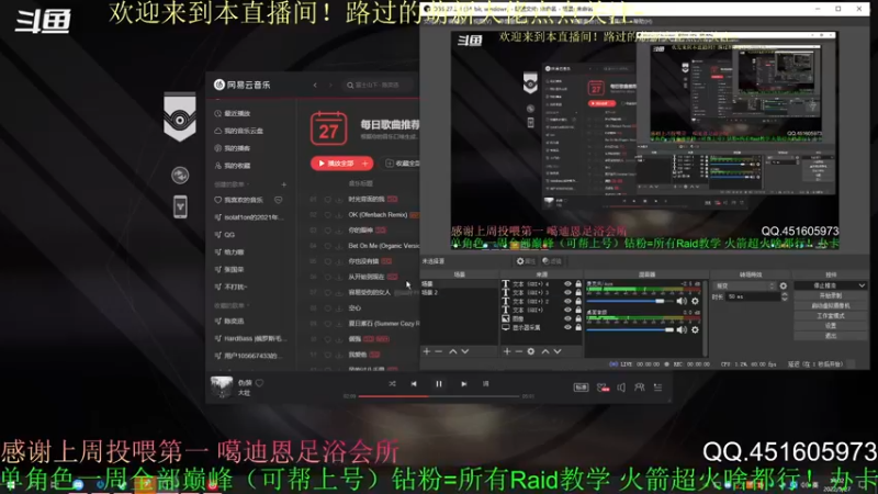 【2022-05-27 14点场】C哥说他不在乎：新赛季开始啦~烈日3.0上线！