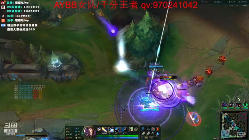 【2022-05-28 17点场】impOUO：LANZIKING的直播间