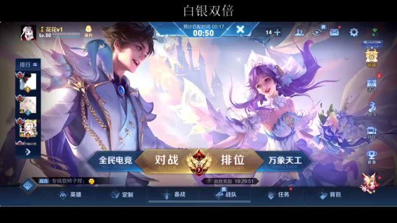 【2022-05-28 00点场】BLUE呀丶：去巅峰赛2300分玩玩~