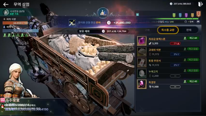 【2022-05-27 23点场】安堂丶：版本改进正在酝酿