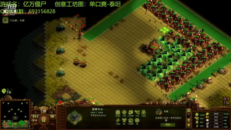【2022-05-27 21点场】啊咿悠：亿万僵尸  诛仙剑阵