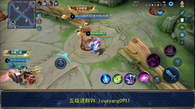【2022-05-24 23点场】阳阳Yc：国服貂蝉 巅峰赛冲冲冲