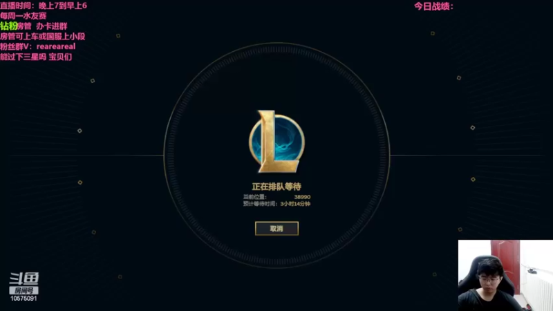 【2022-05-28 18点场】老张爱喝奶茶爱打云顶：老张：阵容万花筒