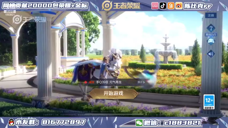 【2022-05-28 19点场】陈比克rr：国服桑启漫长的表现