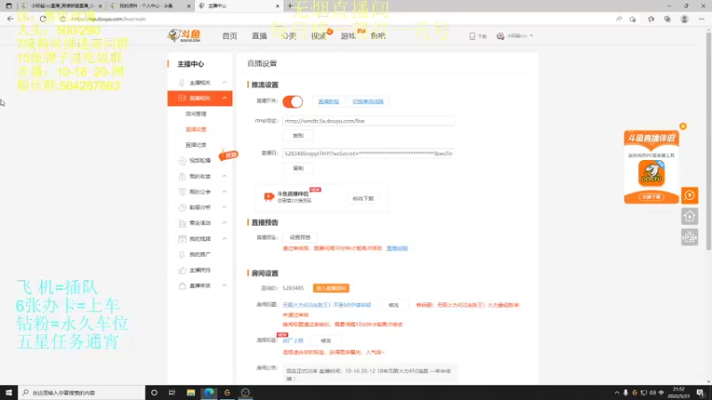 【2022-05-23 21点场】小阿超ccc：无限火力450连胜王！不是MVP请举报