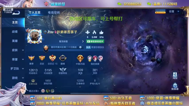 【2022-05-28 13点场】HK提笔：国服二带三，每天直播16小时