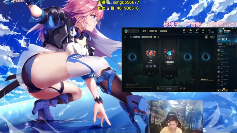 【2022-05-28 03点场】douyu丶松子：蛮王：版本最强上单 选了包赢