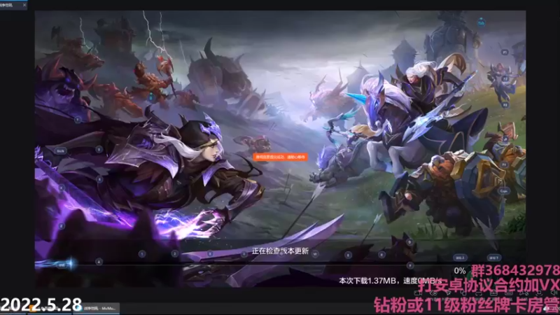 【2022-05-28 00点场】Big鸽子：你不如来全球玩咯