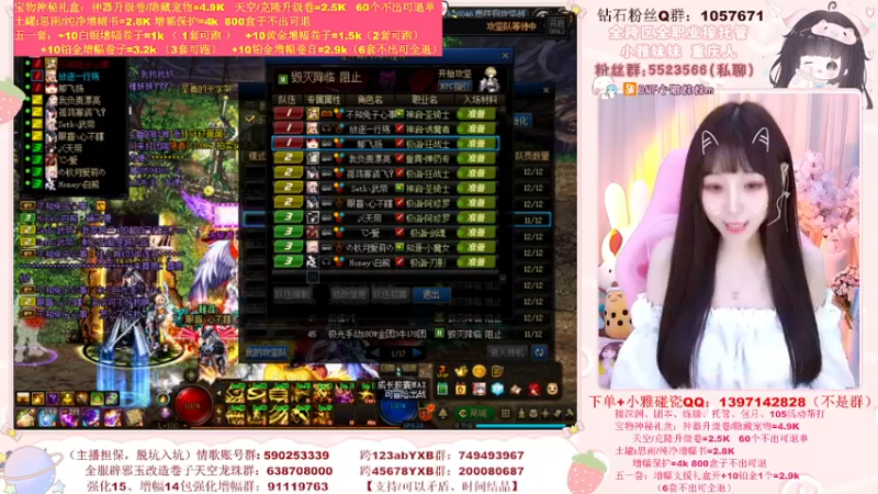 【2022-05-28 17点场】小雅妹妹m：♥️震惊！5000盒子不出思南？❥