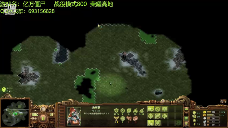 【2022-05-26 13点场】啊咿悠：亿万僵尸  战役快完啦