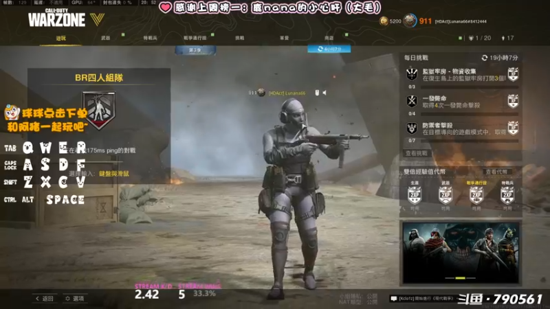 【2022-05-27 20点场】鹿nana才不是个憨憨呐：有坑吖 ·Ꙫ· 谢谢你对阿猪的偏爱~