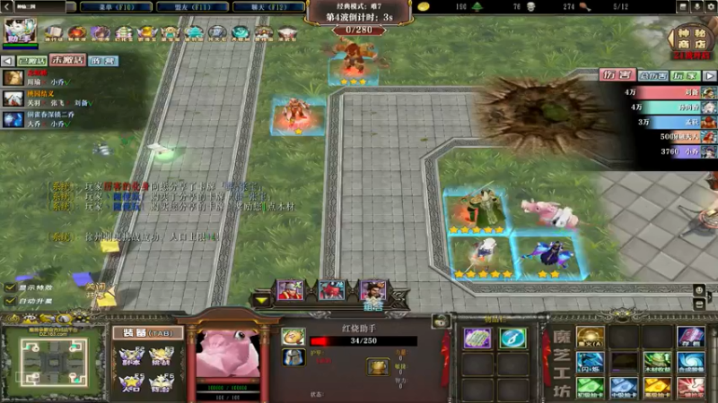 【2022-05-27 05点场】Soul小兽：【Soul】人老技术菜