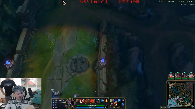 【英雄联盟】网友张顺飞的精彩时刻 20220528 22点场