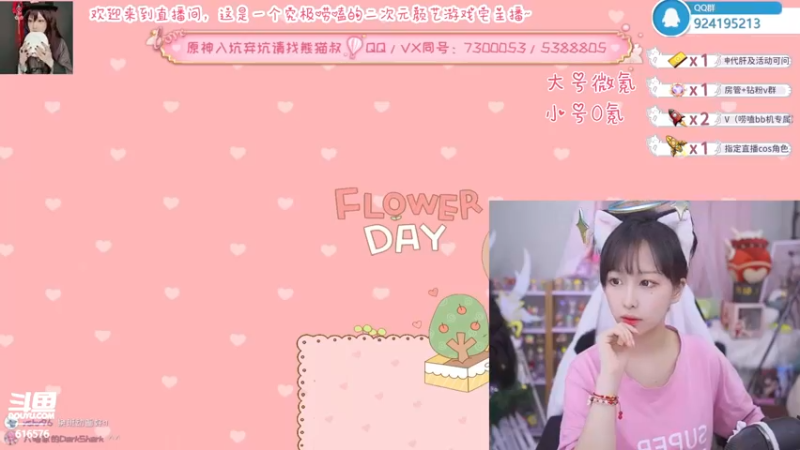 【2022-05-28 20点场】六喵喵喵丶：【萌新办卡看号】喵的下饭日常~