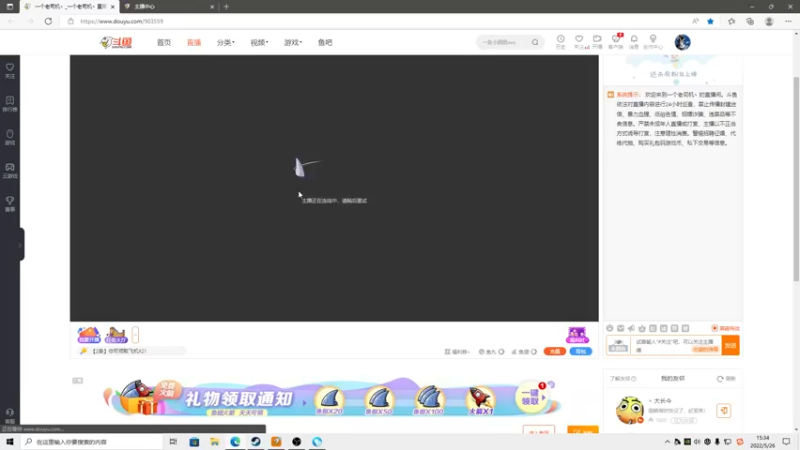 【2022-05-26 15点场】一个老司机丶：【慈禧立志传】毕业