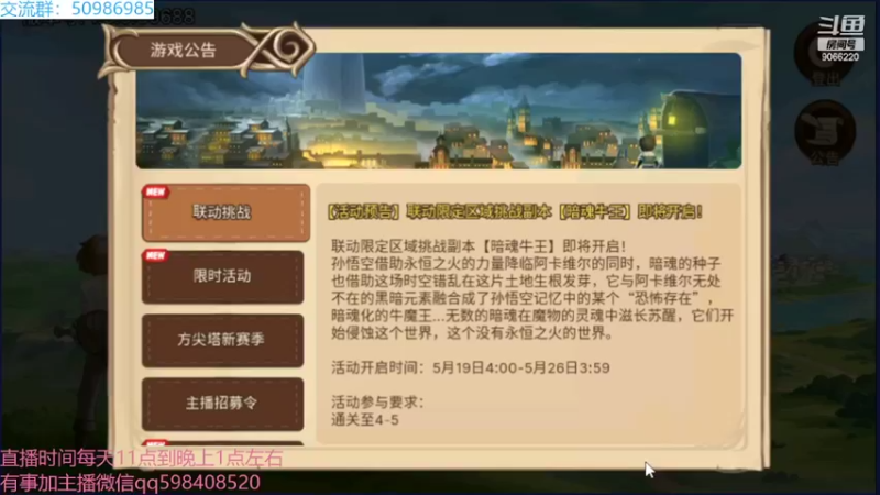 【2022-05-18 18点场】季末入云丶：元素方尖我来咯