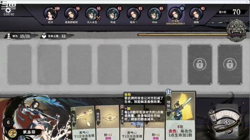 【2022-05-28 01点场】丨马老六丨：【六神】游戏室