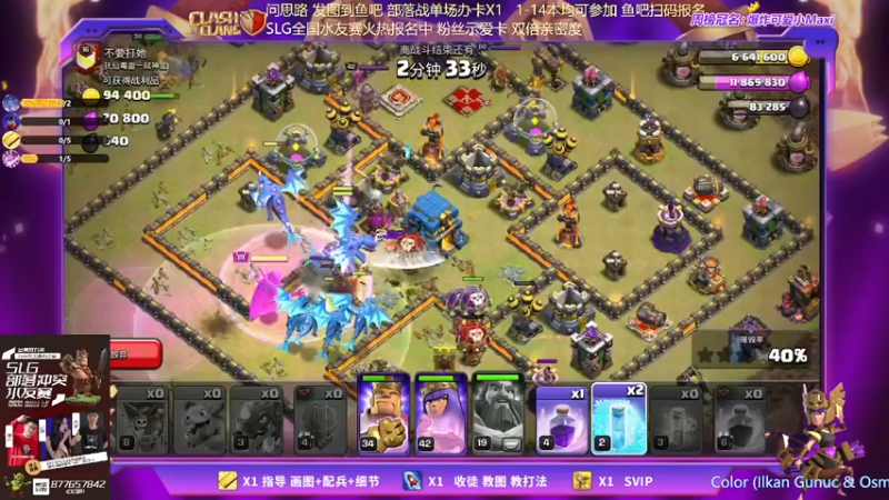 【2022-05-27 21点场】zzz大M丶：HWT 决赛 福清 VS 暮战