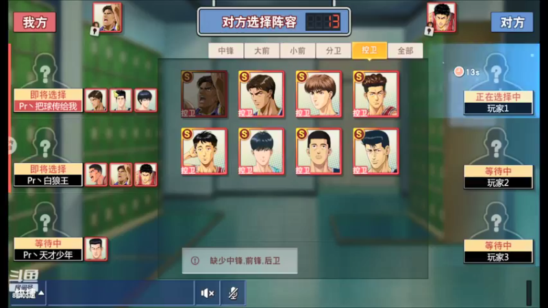 【2022-05-27 22点场】丶把球传给我：关注TtS联赛～！