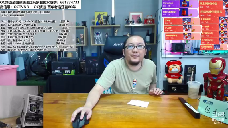 【2022-05-28 10点场】OC频道包大人：周六E神代班直播，欢迎各位光临直播间！