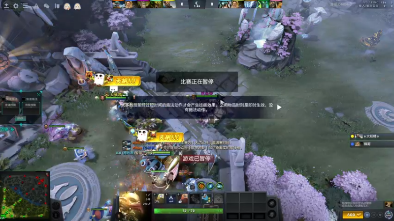 【2022-05-28 16点场】sakira丶hao：dota4+2顶级sorry
