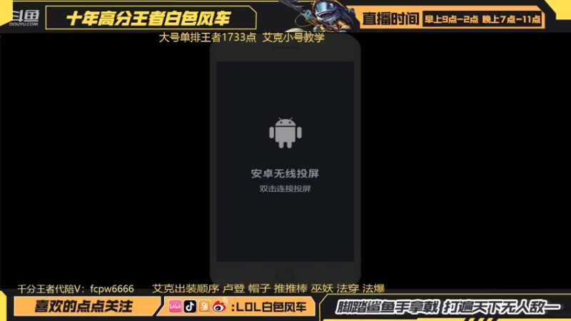 【2022-05-28 11点场】白色风车丶丶丶丶：第一艾克！单排王者1700点！卢登迅捷流