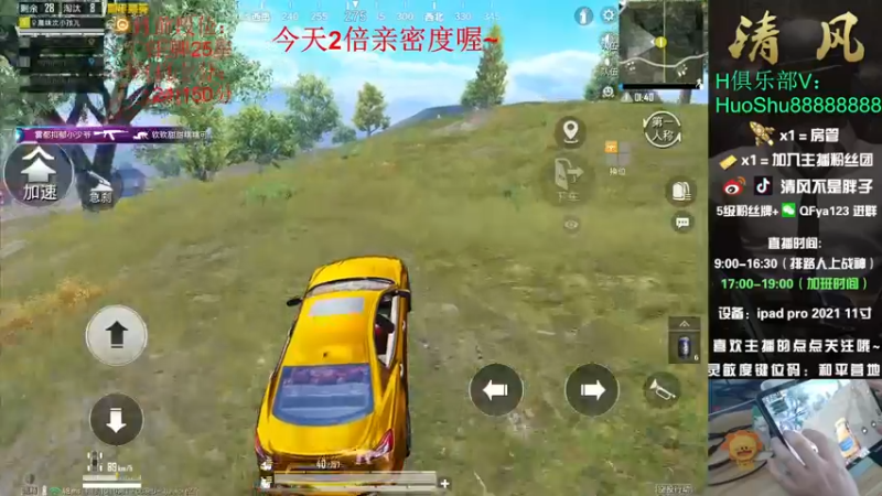 【2022-05-28 11点场】清风不是胖子：【王牌25星 排路人上战神！~~】