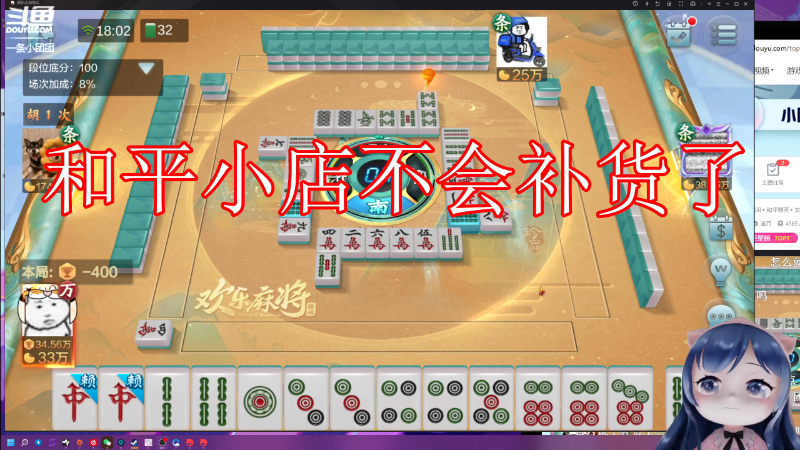 哈