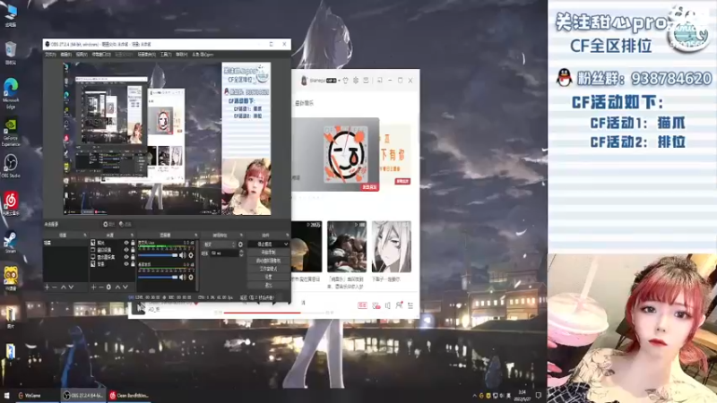 【2022-05-27 03点场】甜心pro：全区排位/只要未来可期今天就值得欢喜