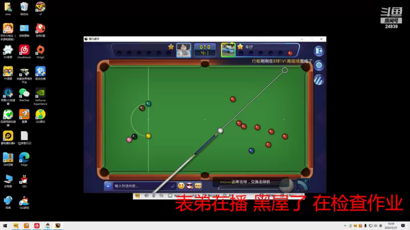 【2022-05-27 16点场】CF王振：风雨同行`-`