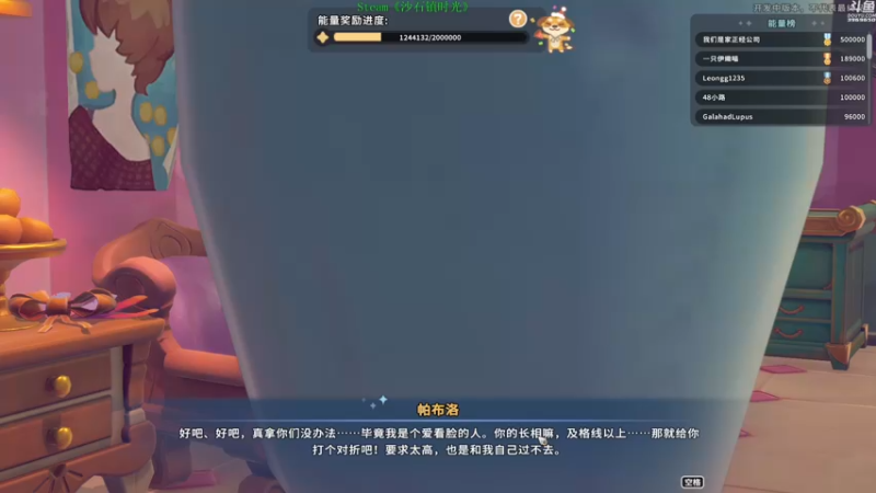 【2022-05-28 15点场】神隐的直播间：神隐：沙石镇时光 互动直播