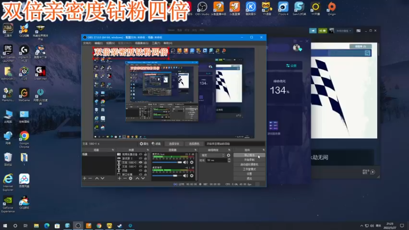 【2022-05-27 21点场】A趣趣趣趣：【A趣】双倍亲密度钻粉四倍