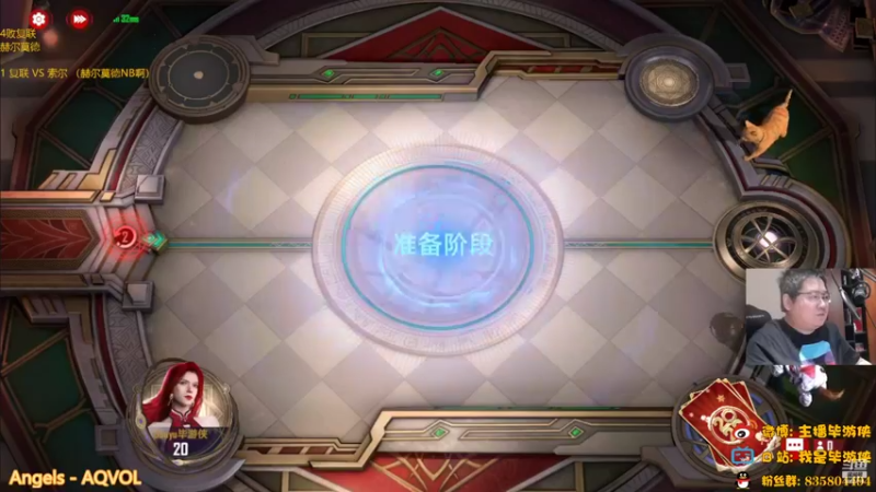 【2022-05-26 21点场】毕游侠：什么都试试