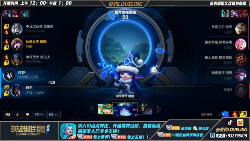 【2022-05-28 18点场】灵药LoveLing：小艺：野王教学。