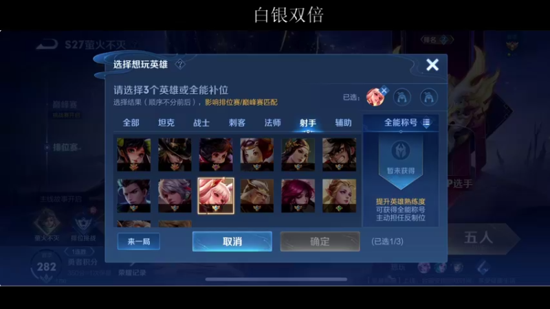 【2022-05-27 22点场】BLUE呀丶：去巅峰赛2300分玩玩~