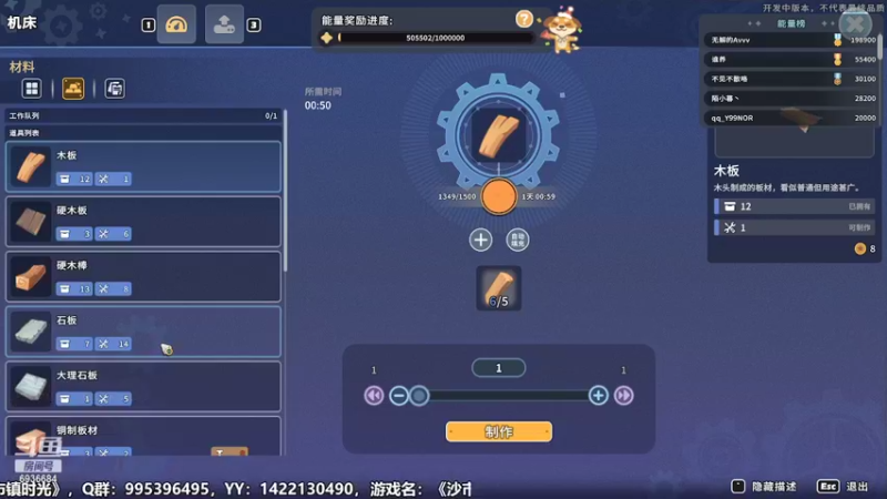 【2022-05-28 00点场】我们的渺渺：❤沙石镇最靓的仔