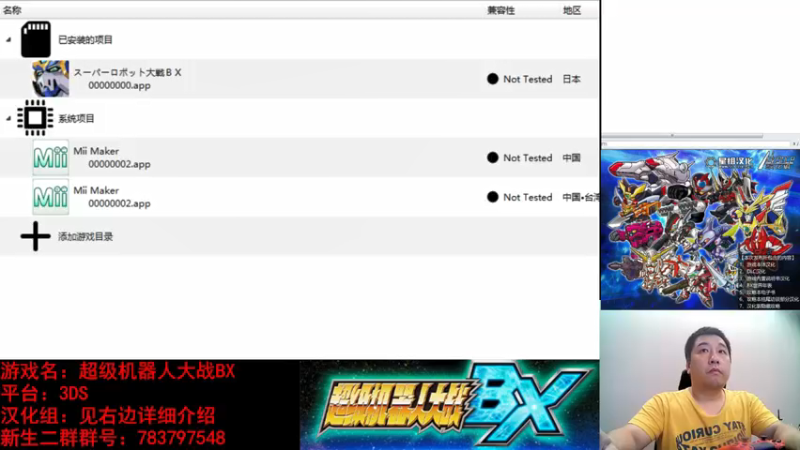 【2022-05-25 22点场】真虎龙王：机战：下了一个月的雨了，难受。