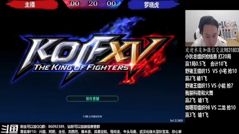 【2022-05-28 20点场】武汉程龙：程龙：大家晚上好，15+98搞起~