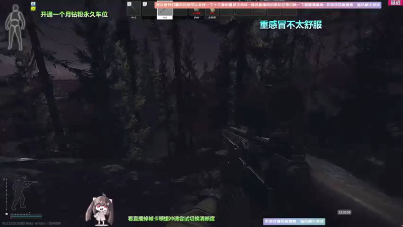 【2022-05-27 23点场】Biu十香：【斗鱼第一画质】钻粉永久车位~逃离塔克夫