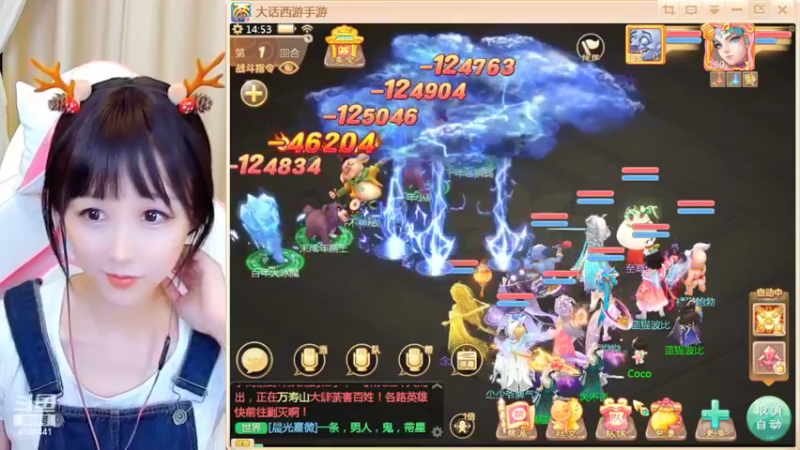 【2022-05-25 14点场】鹿呦呦yoyo：鹿呦呦是养猪大户