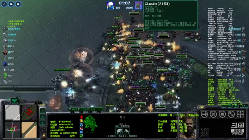 【2022-05-27 16点场】xcluster：星际酒馆，测试服t重做