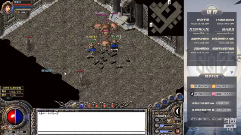 【2022-05-28 01点场】雨神丶：玩传奇还是选择6512！