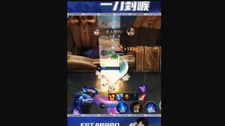 弹射起步！一刀封喉