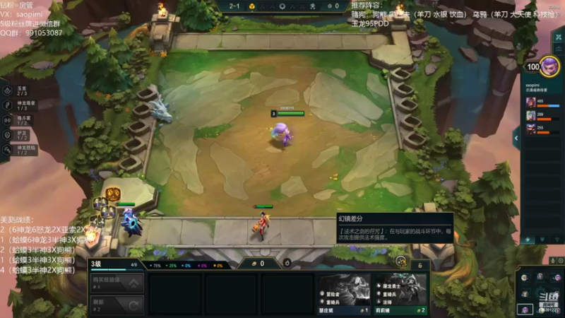 【2022-05-28 14点场】骚皮迷呀：美服最强杀手