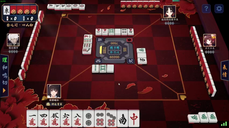 【2022-05-27 23点场】朝雾曦和：白天太荒，22点开始狼人杀哟