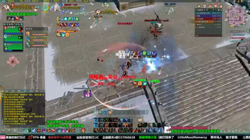 【2022-05-27 22点场】慕堇丶：【3倍】散排冲2800！