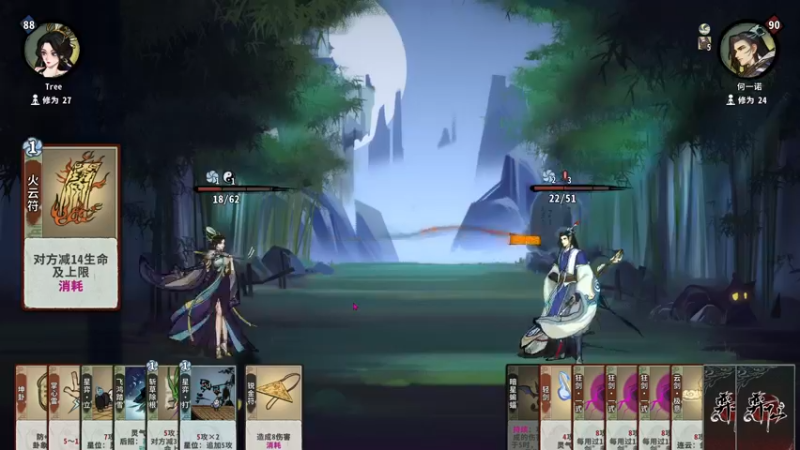 【2022-05-28 17点场】主播杨树：seesee直播间