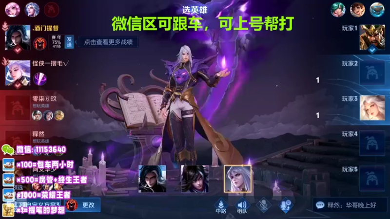 【2022-05-27 22点场】HK提笔：国服二带三，每天直播16小时